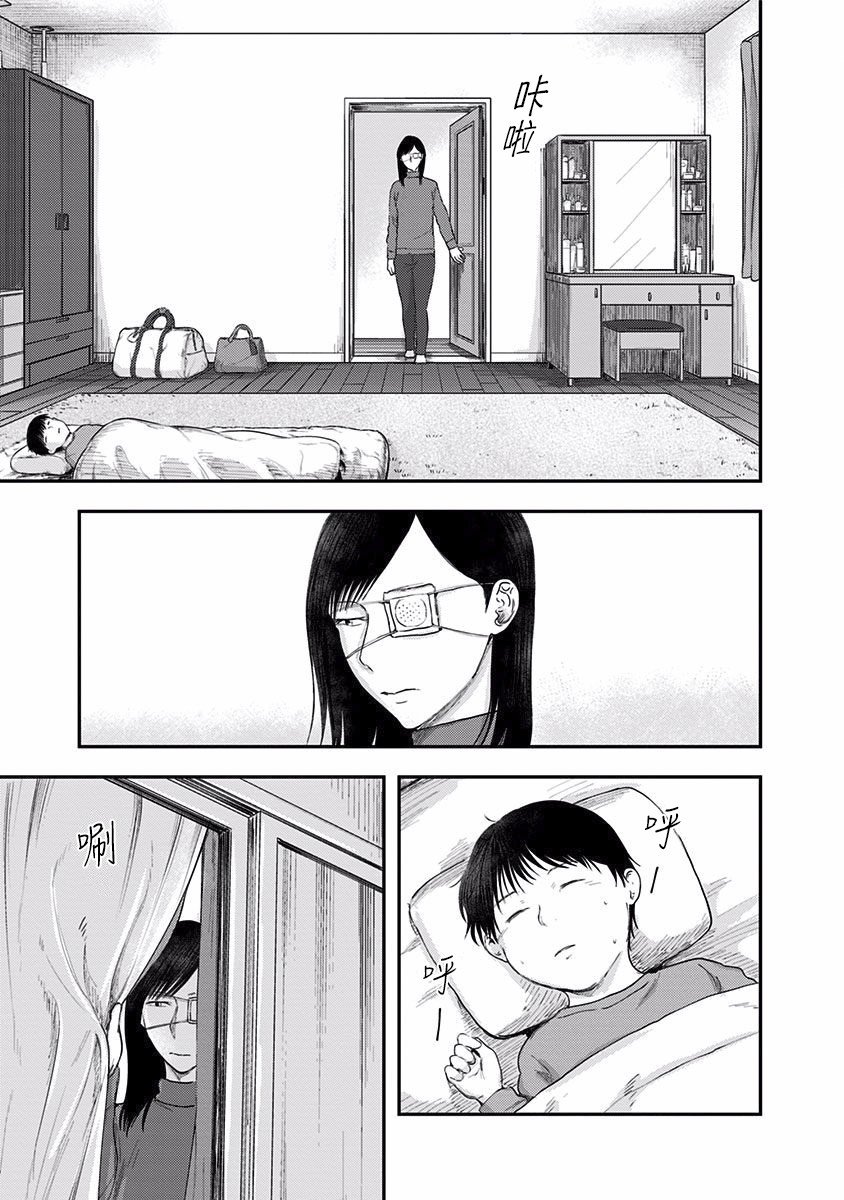 第45话