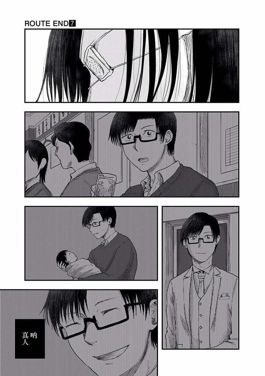 第45话