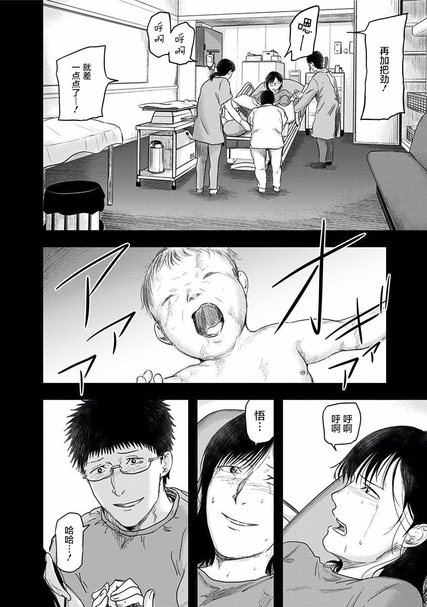 第46话