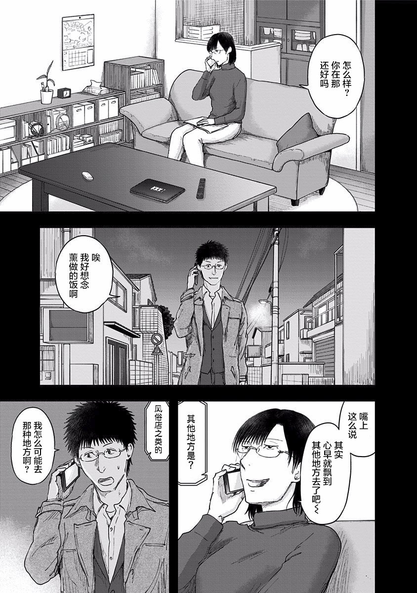 第46话