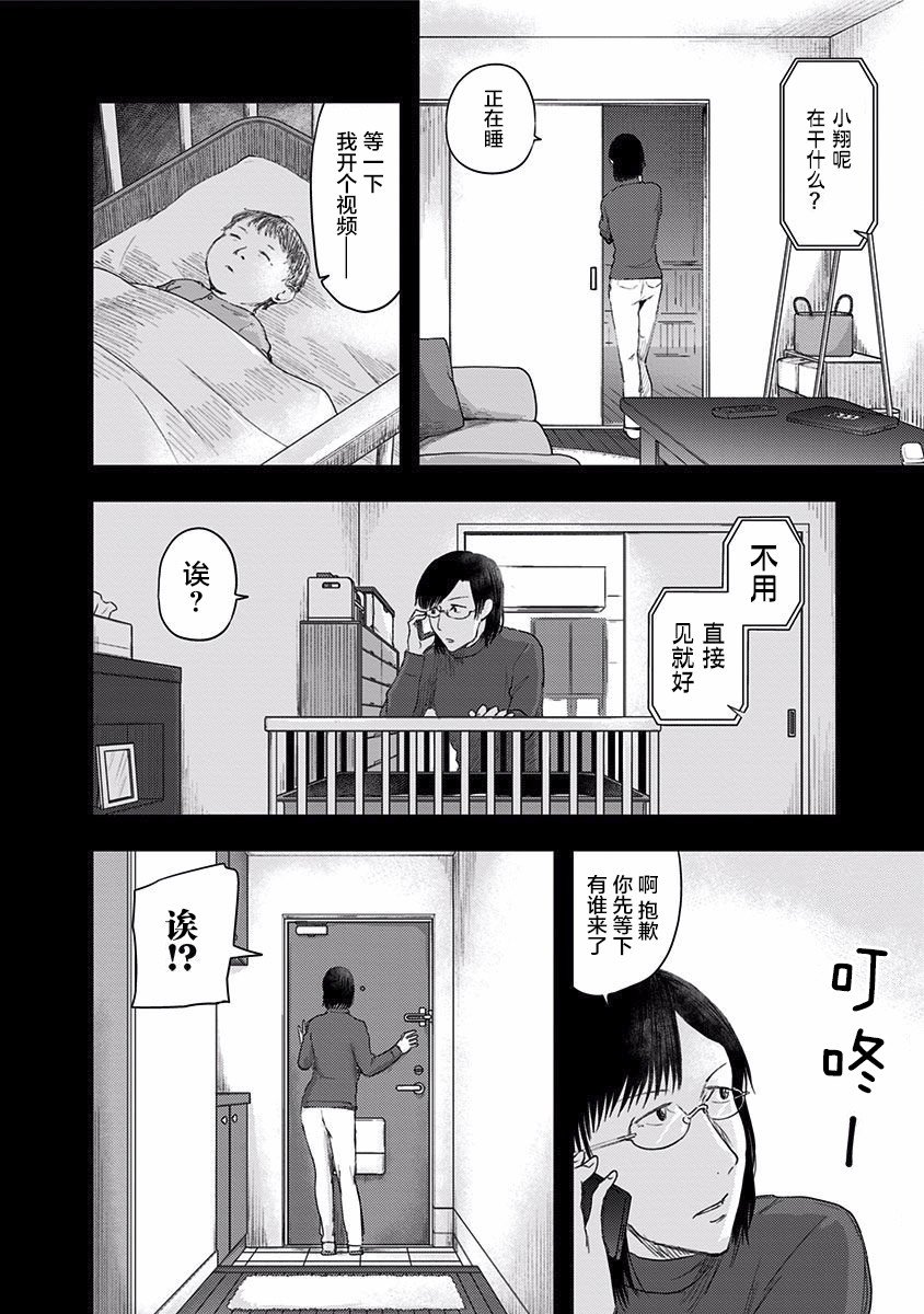 第46话