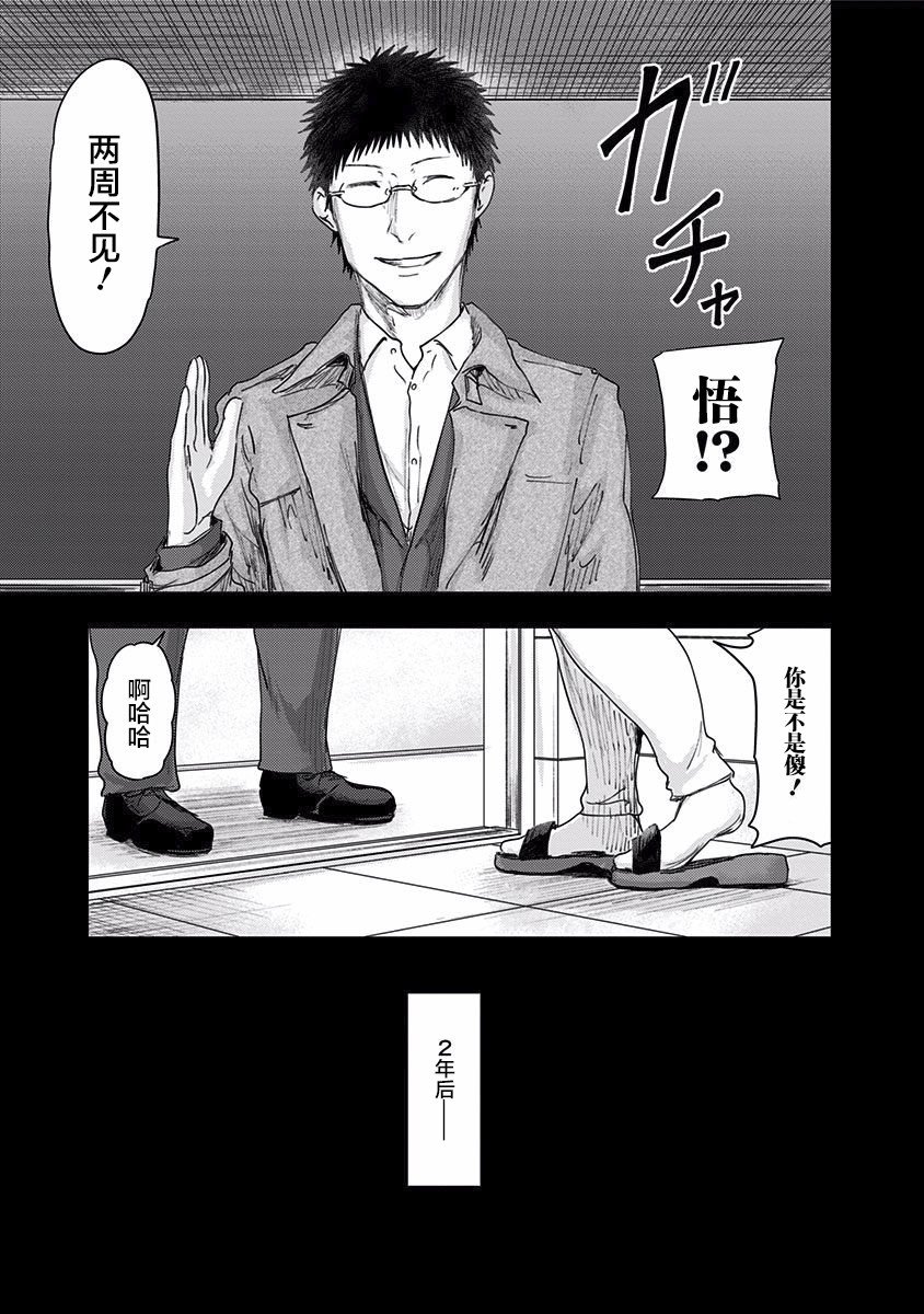 第46话