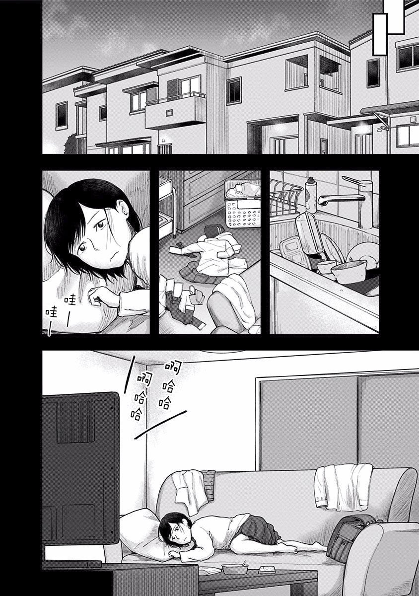第46话