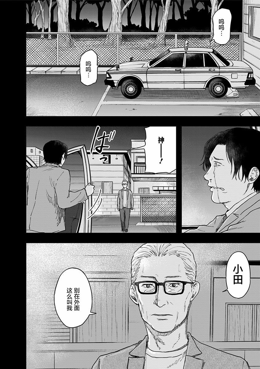 第46话
