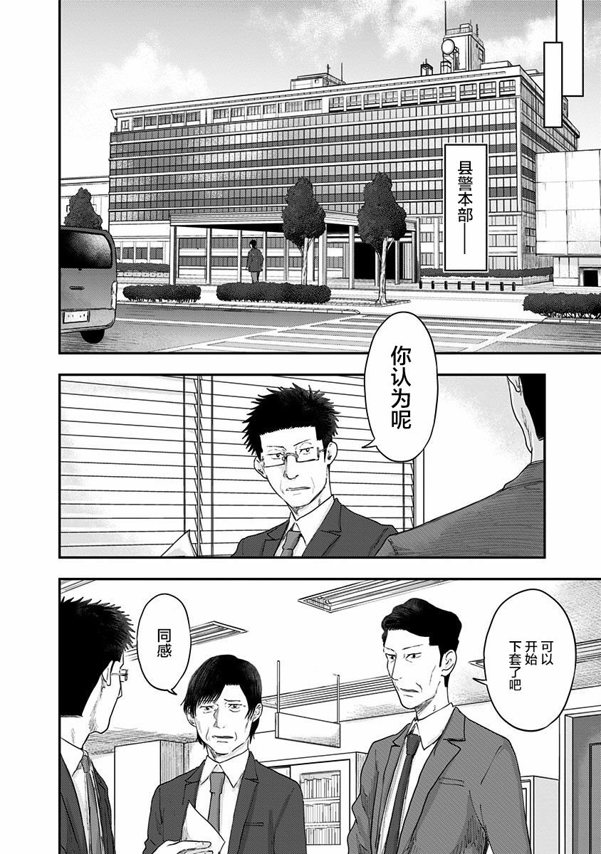 第47话