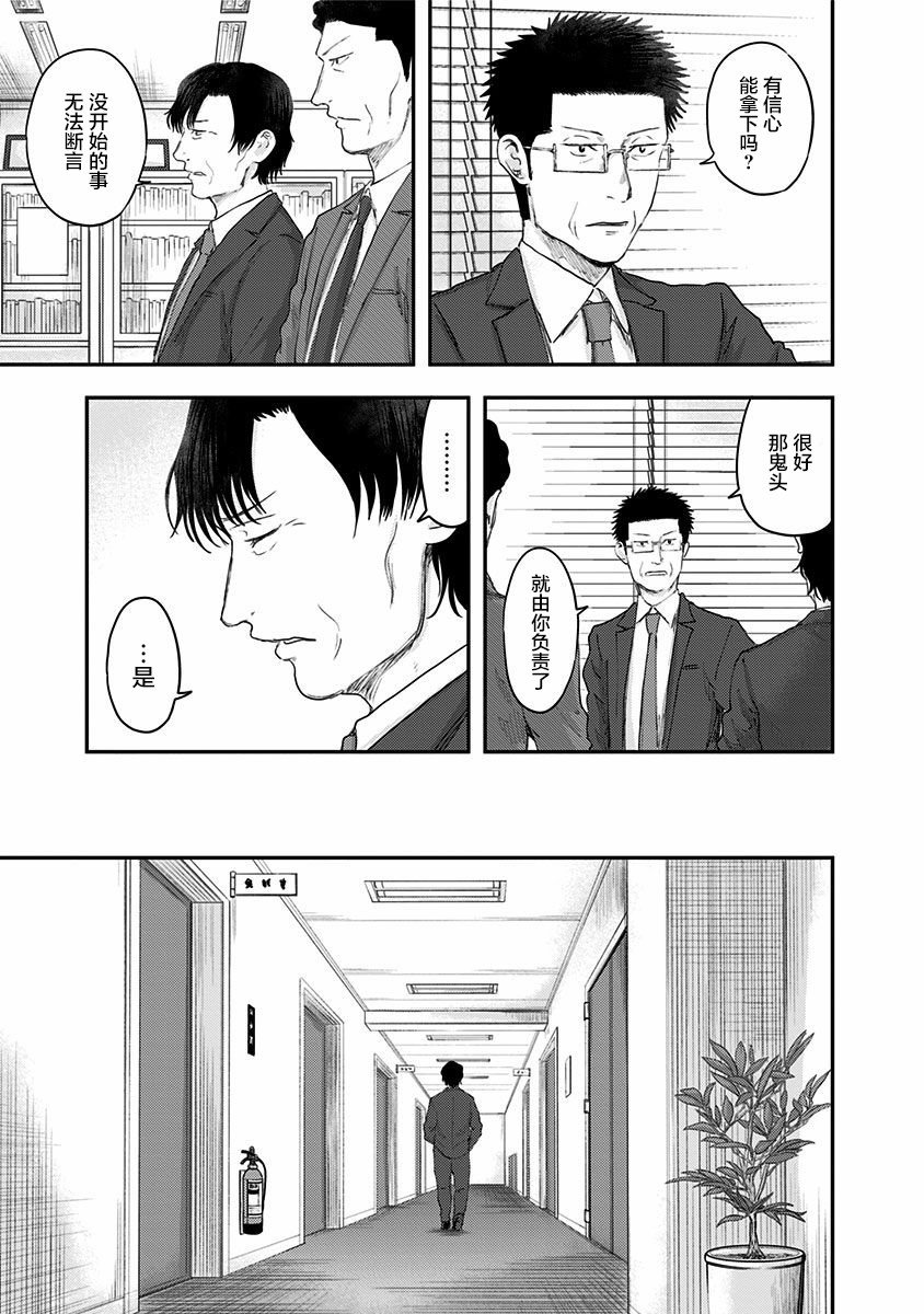 第47话