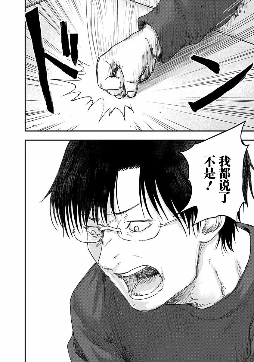 第47话