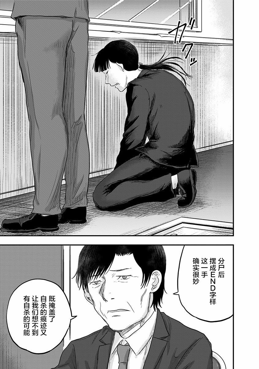 第47话