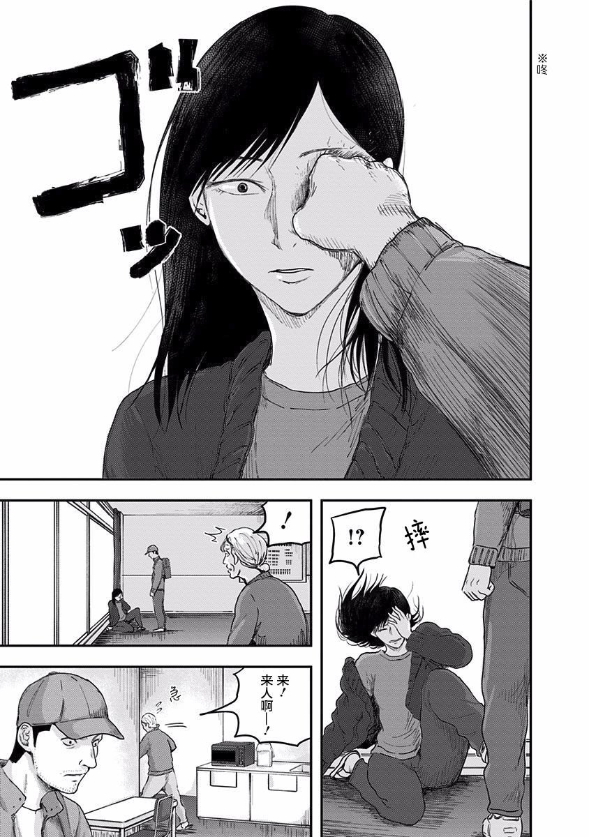 第44话