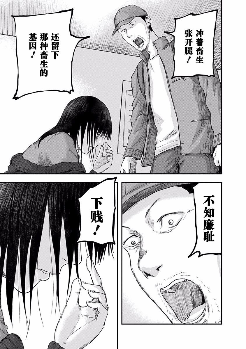 第44话