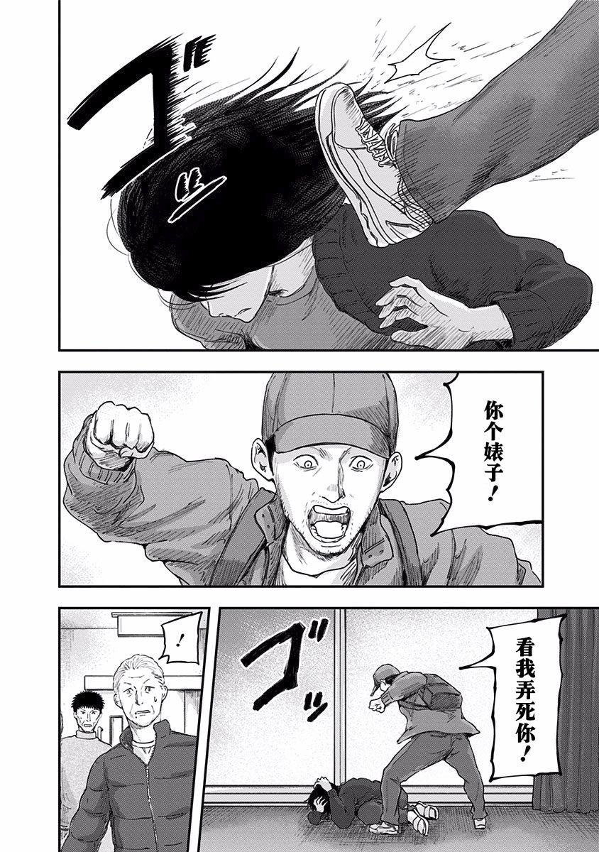 第44话