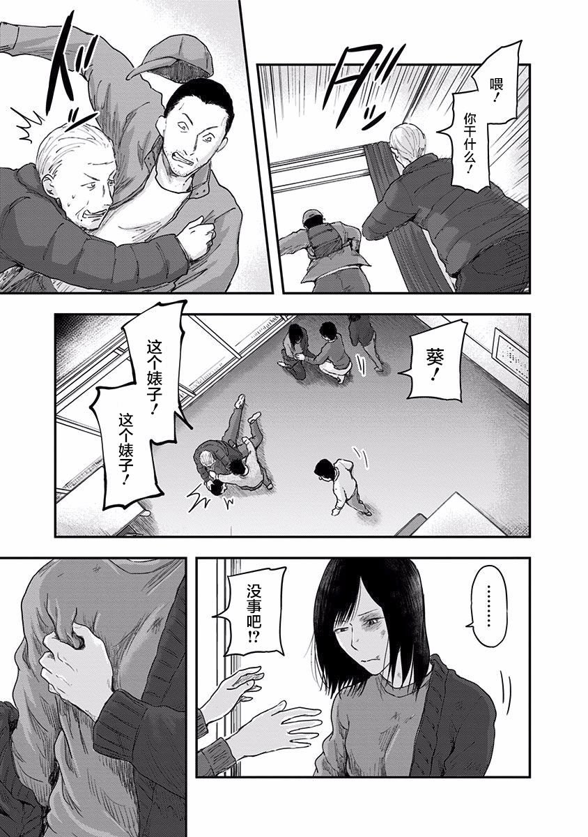 第44话