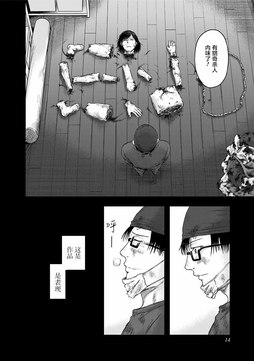 第49话