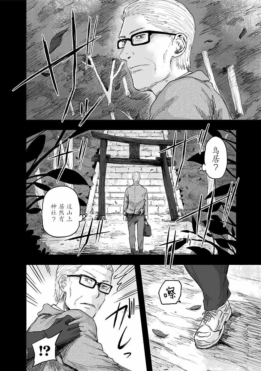第49话