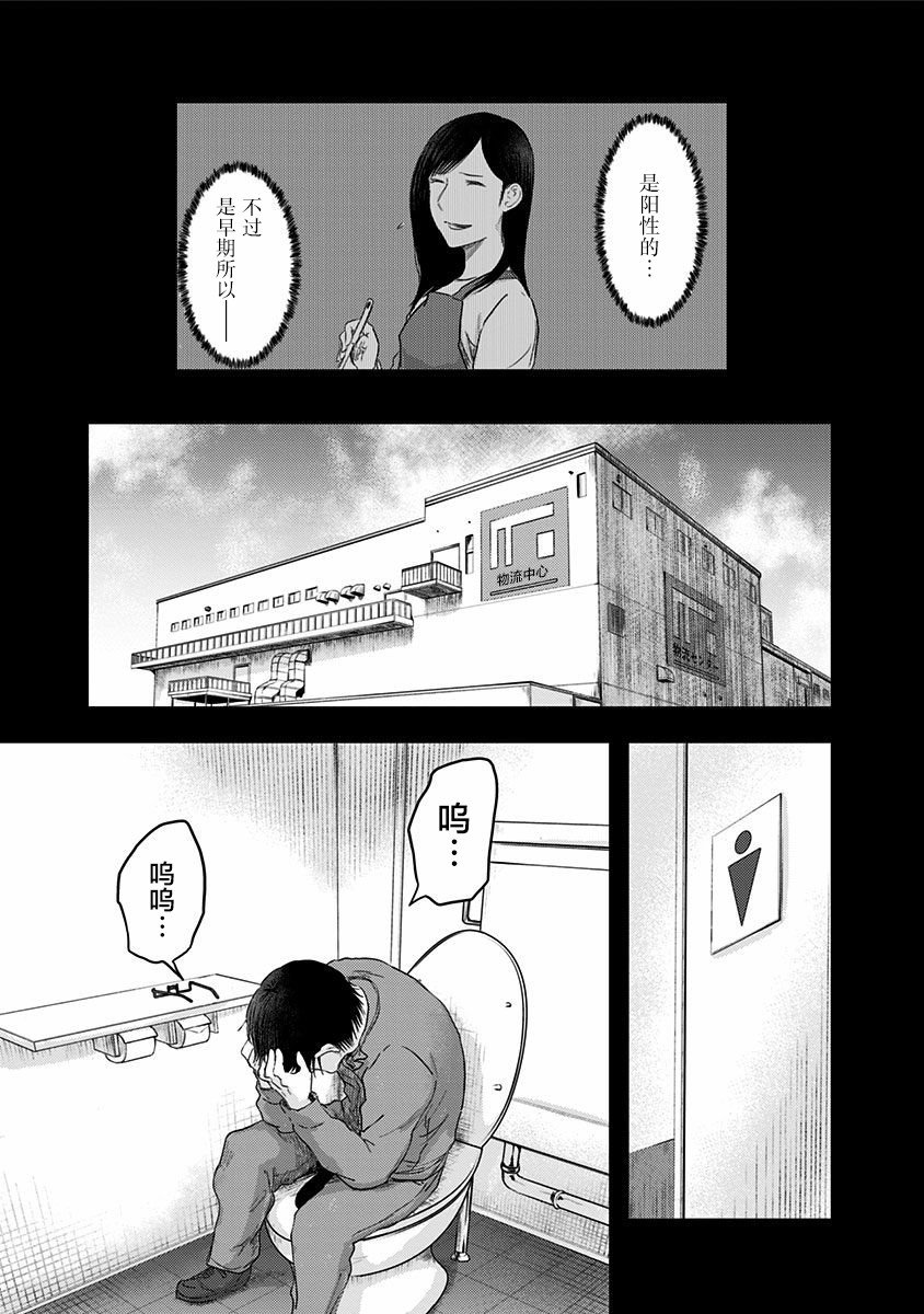 第49话