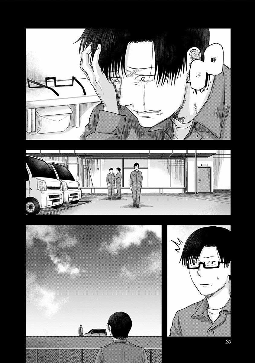 第49话