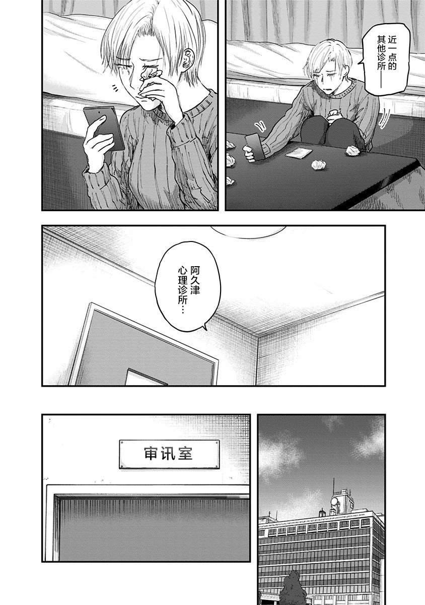 第50话