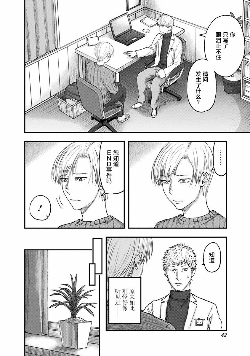 第50话