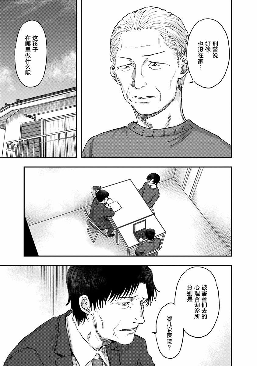 第50话