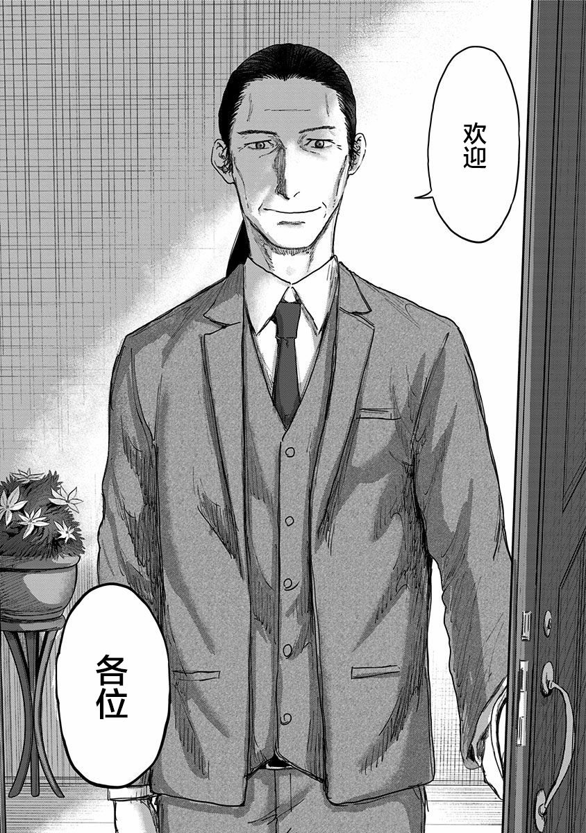 第50话