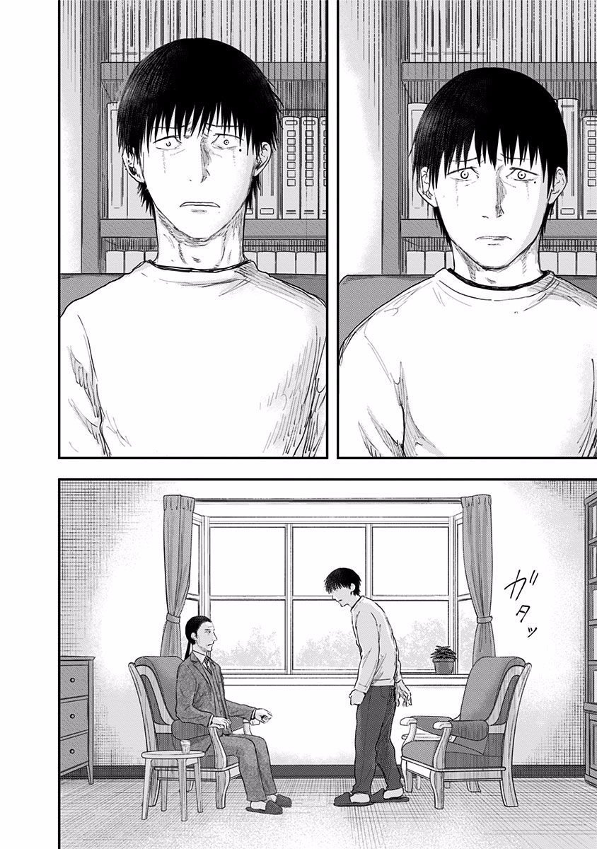 第51话 春野太慈