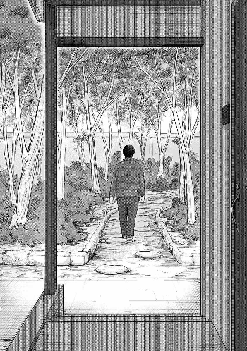 第51话 春野太慈
