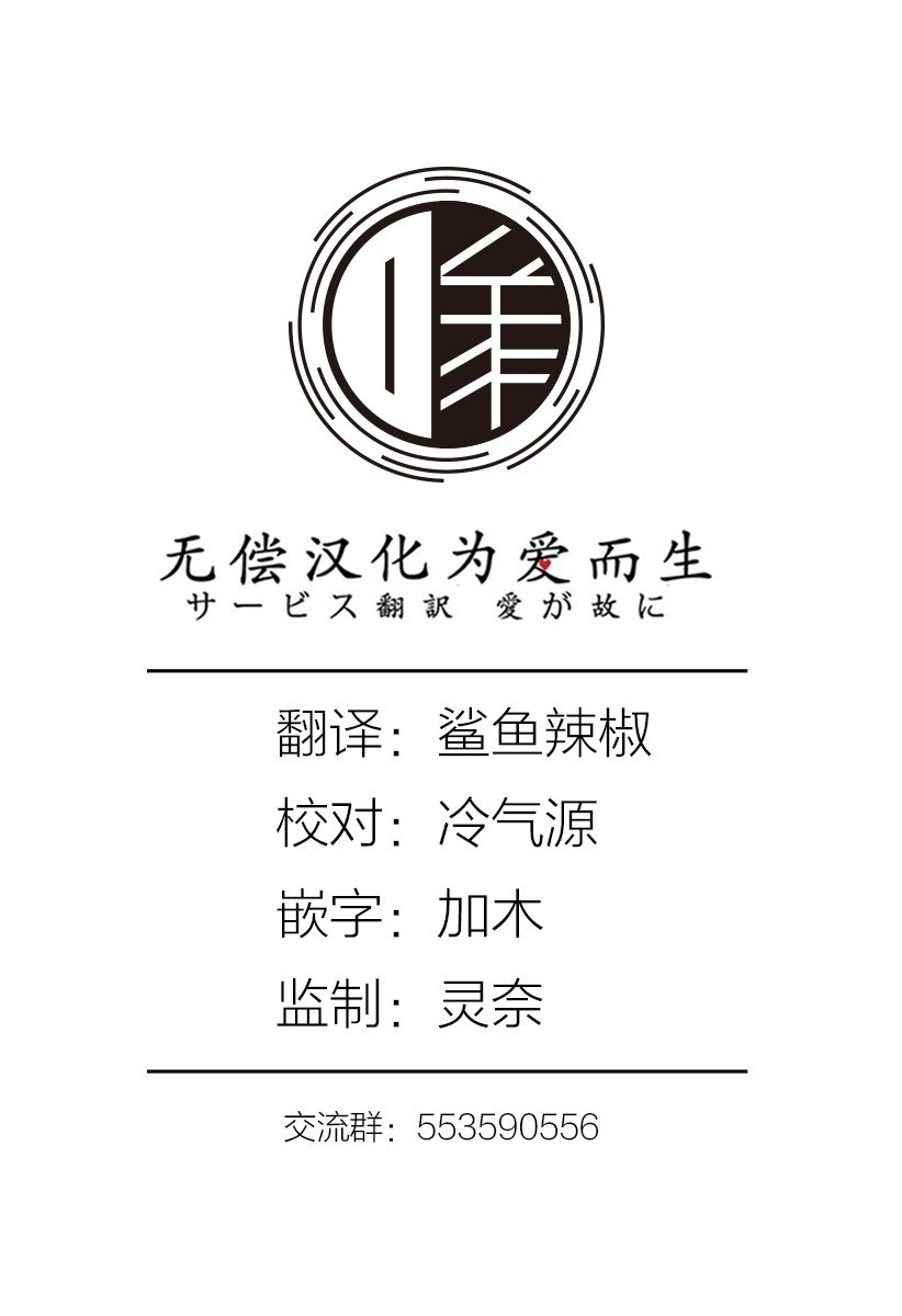 第51话 春野太慈