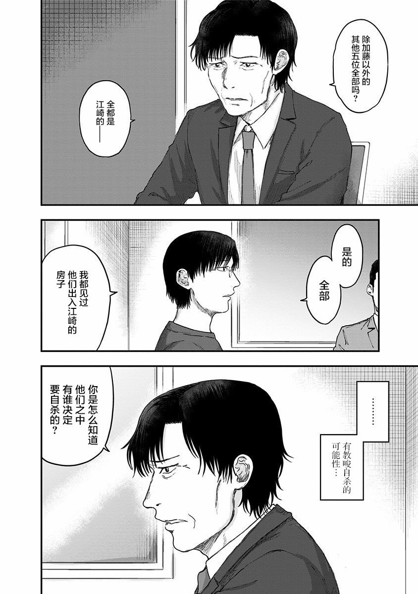 第52话