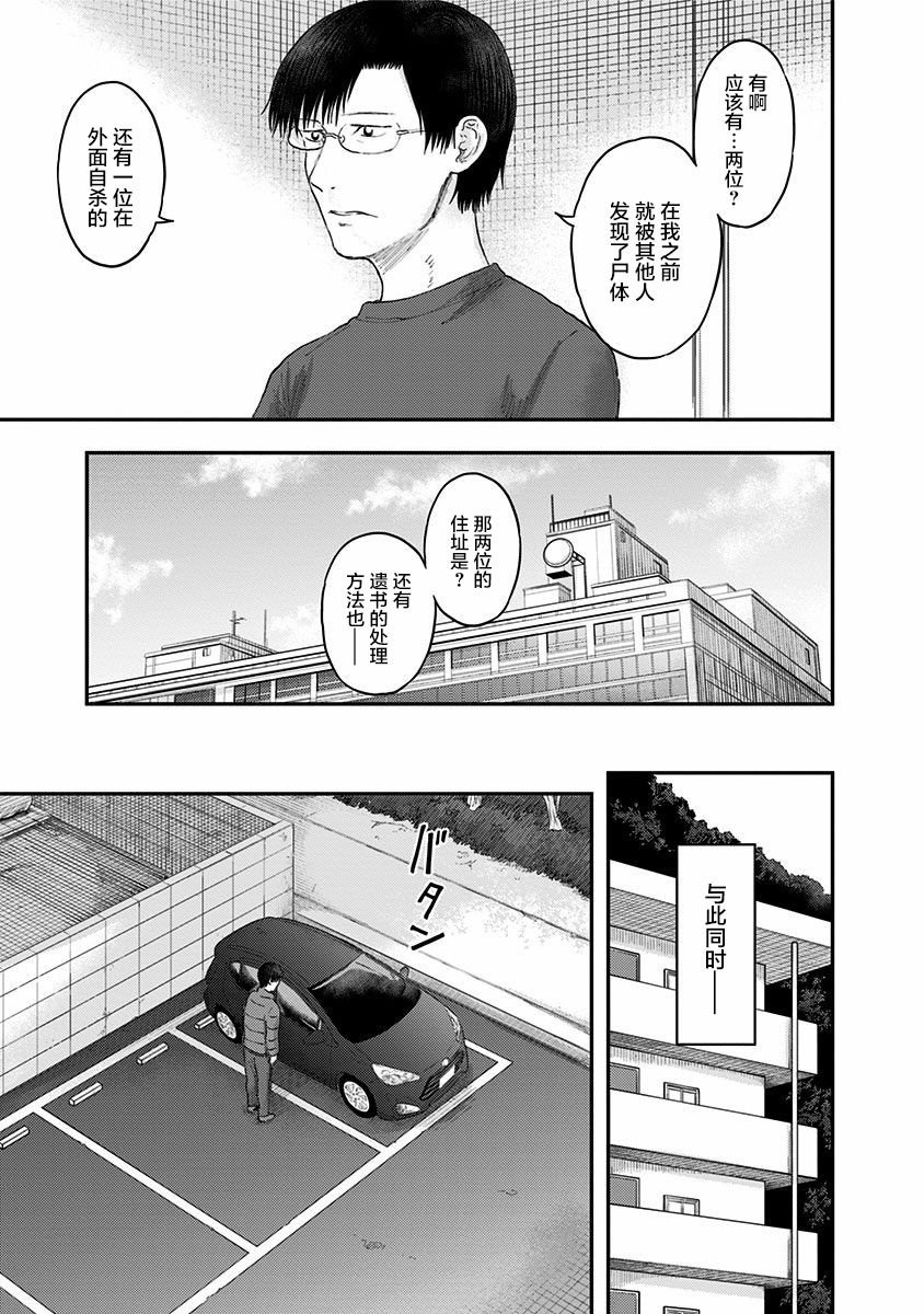 第52话