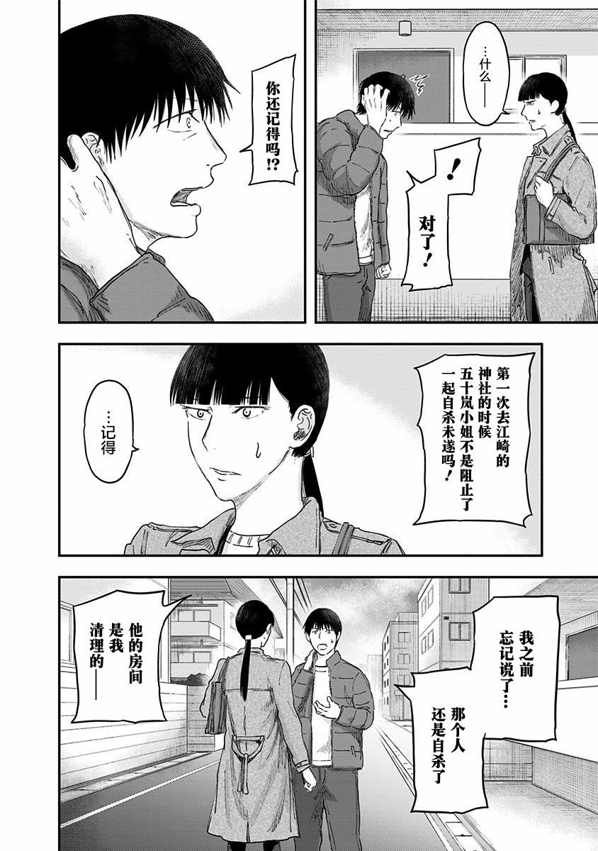 第52话