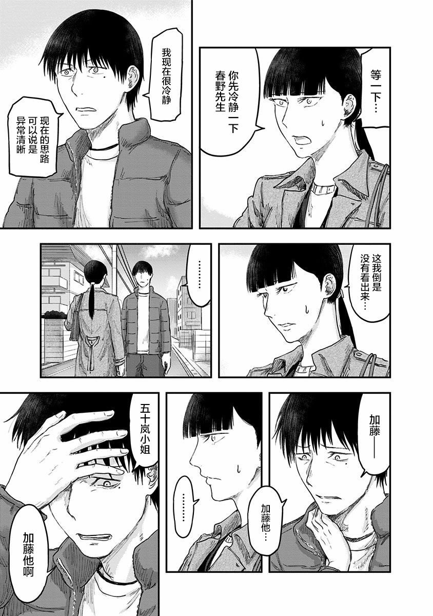 第52话