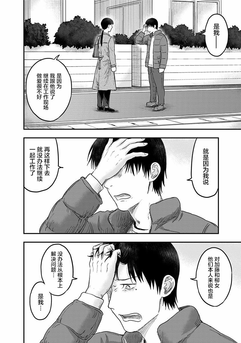 第52话