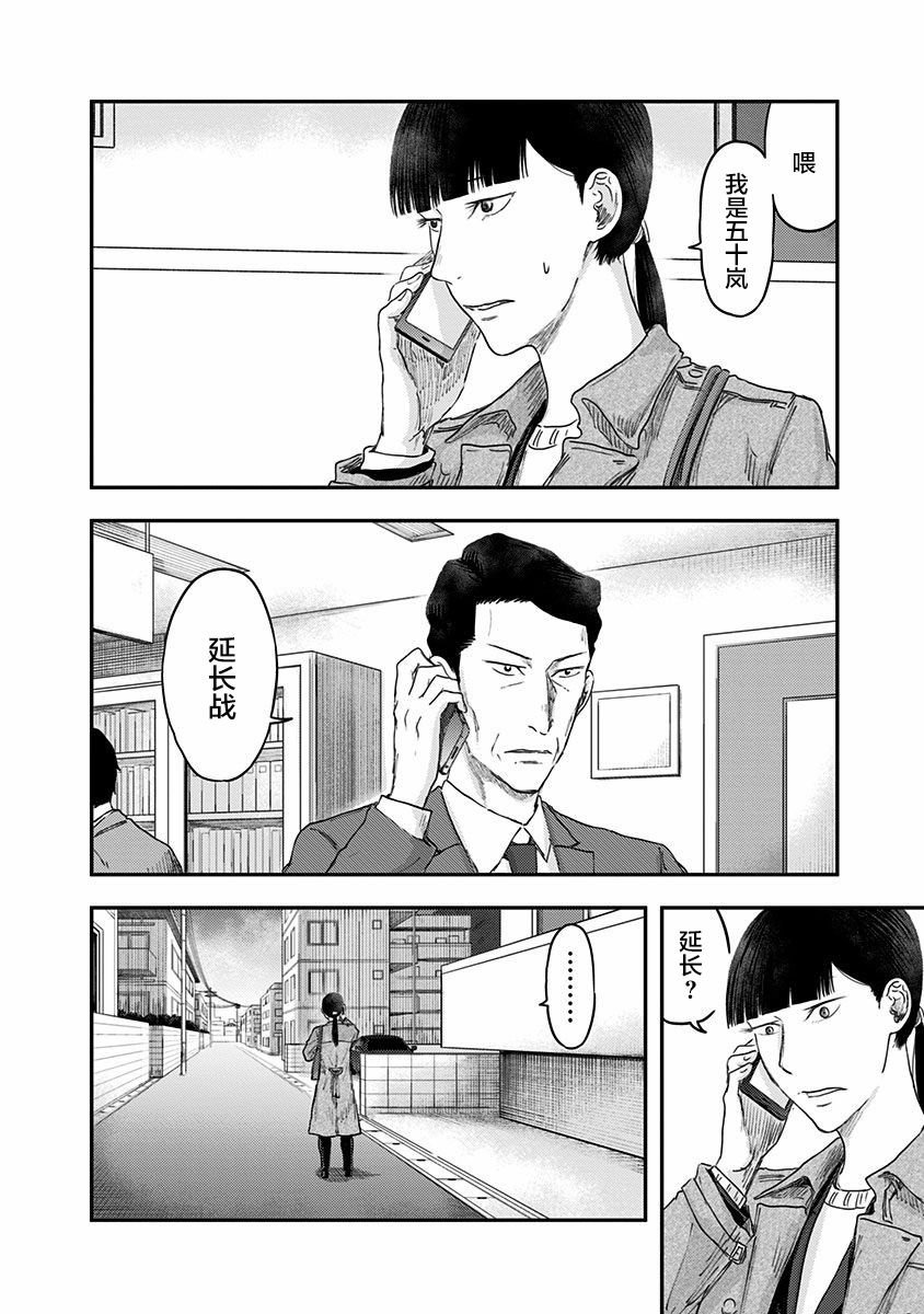 第52话
