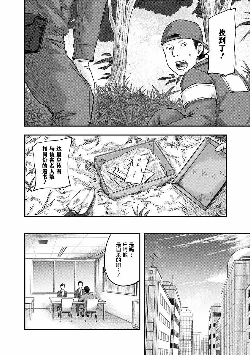 第53话