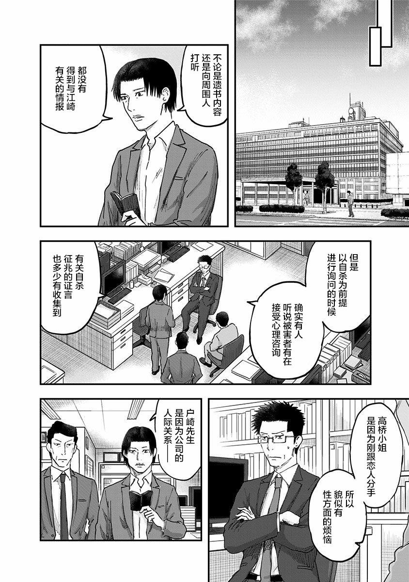 第53话