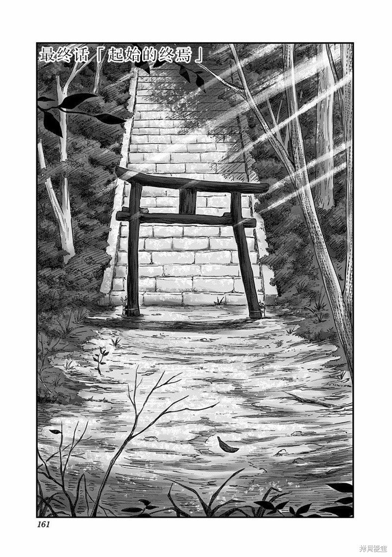 第54话