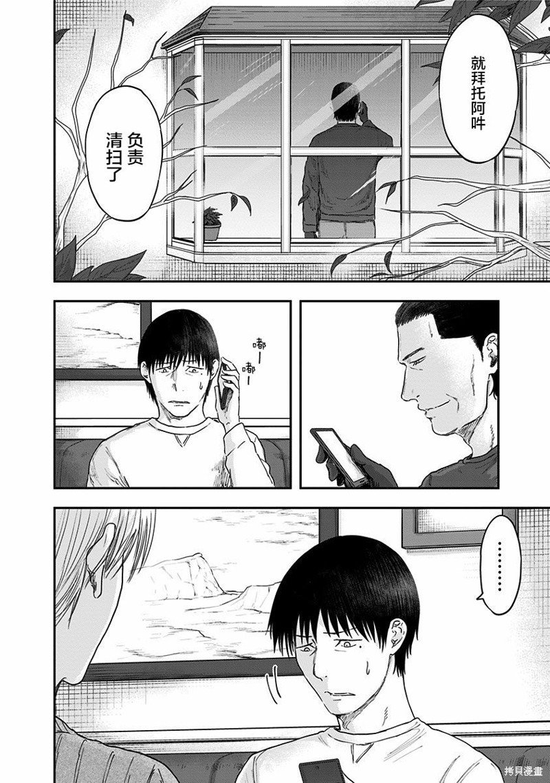 第54话