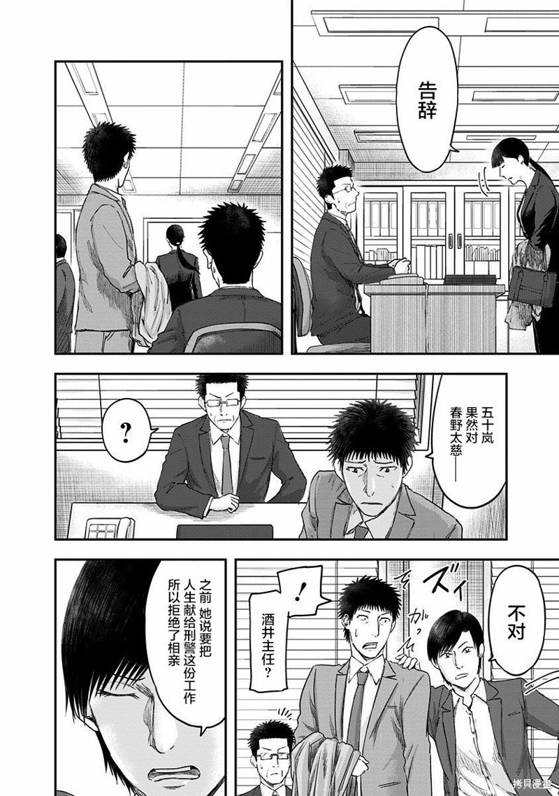 第54话