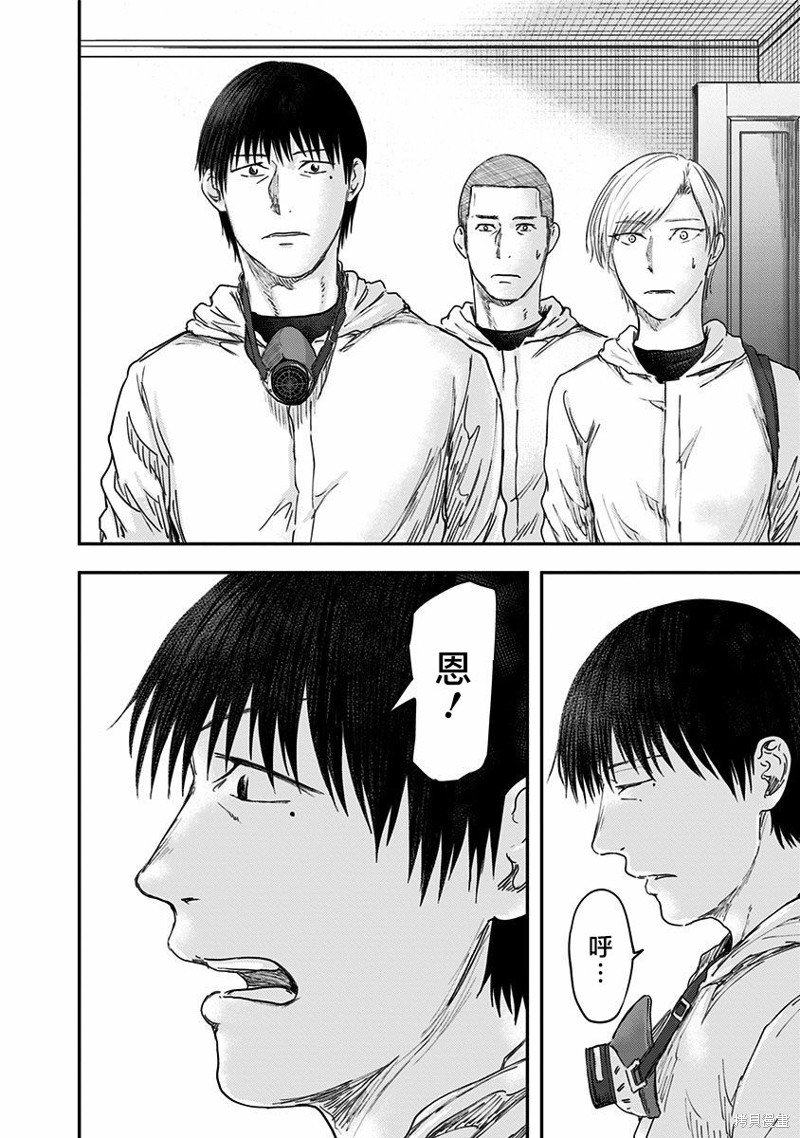 第54话