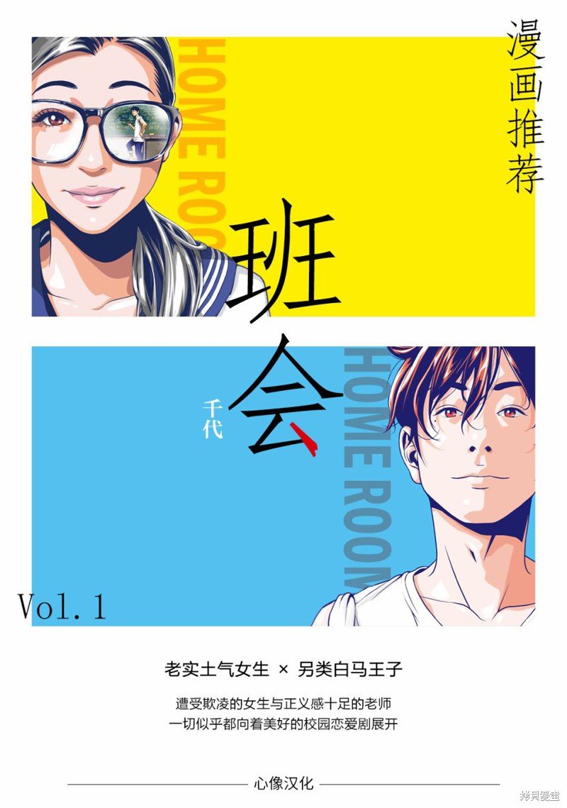 第54话