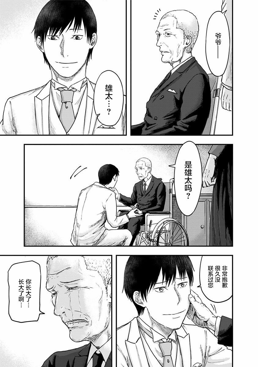 第55话