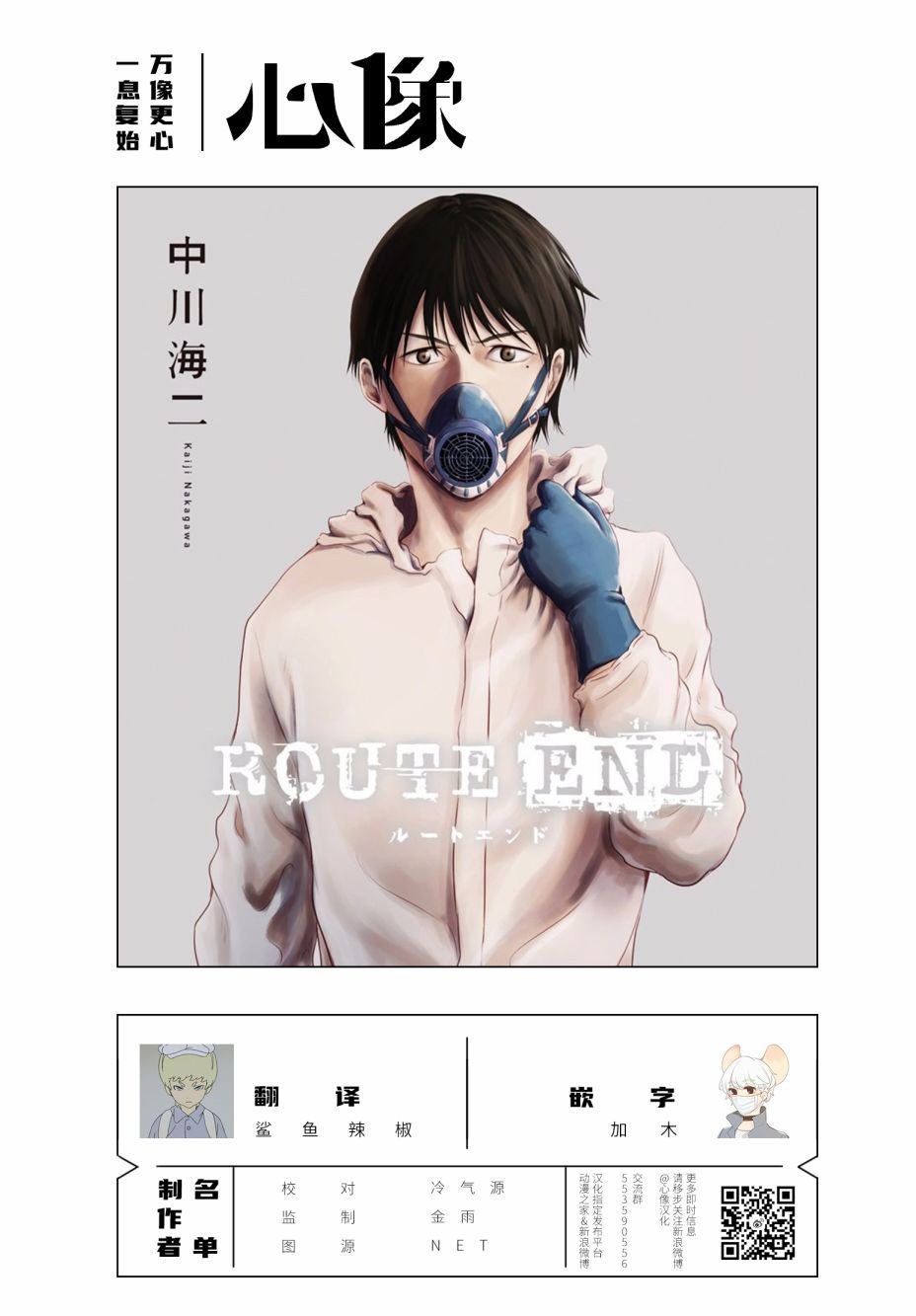 第55话
