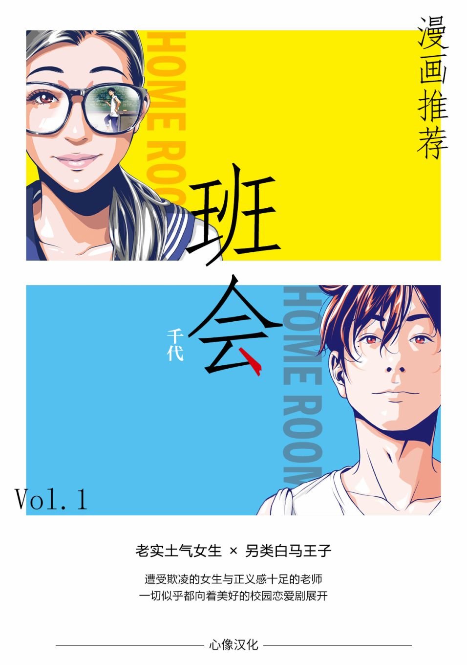 第55话