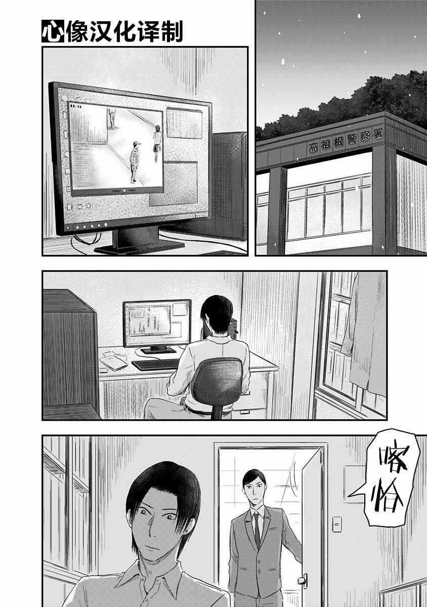 第22话