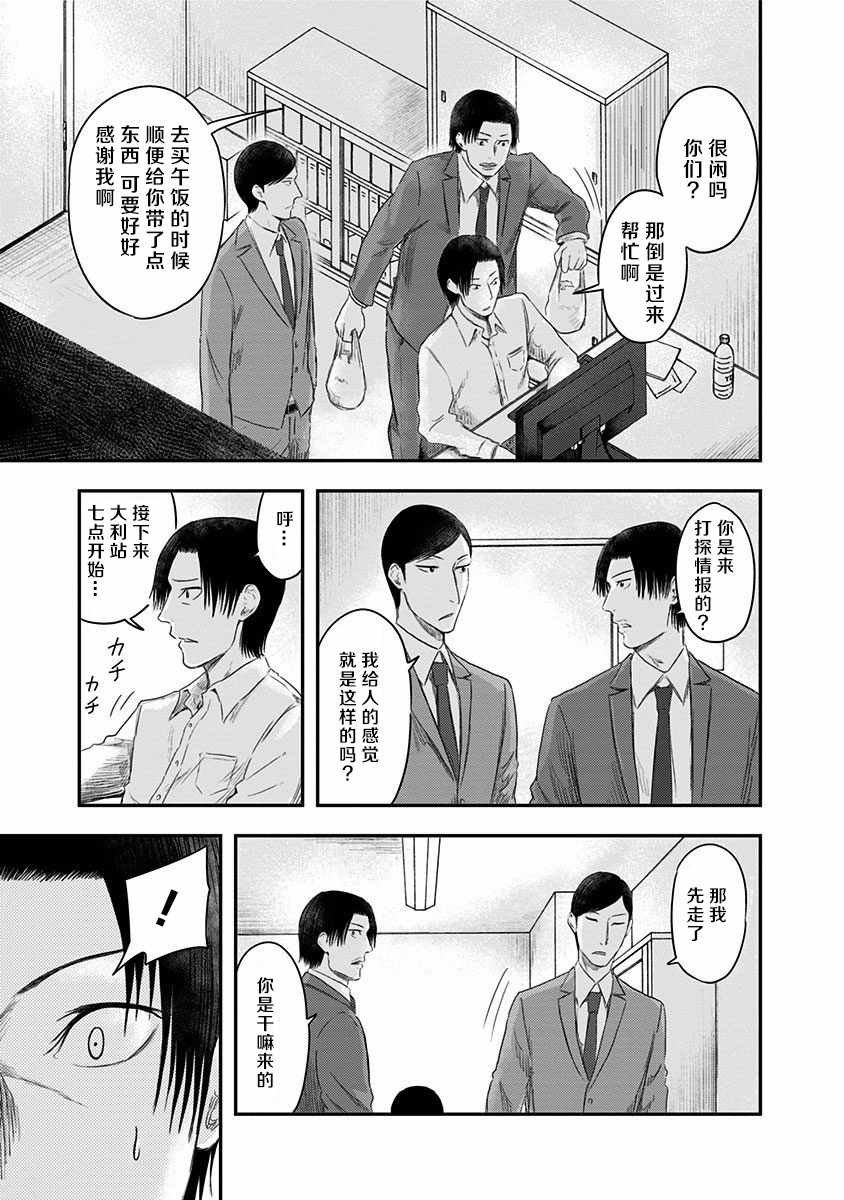 第22话