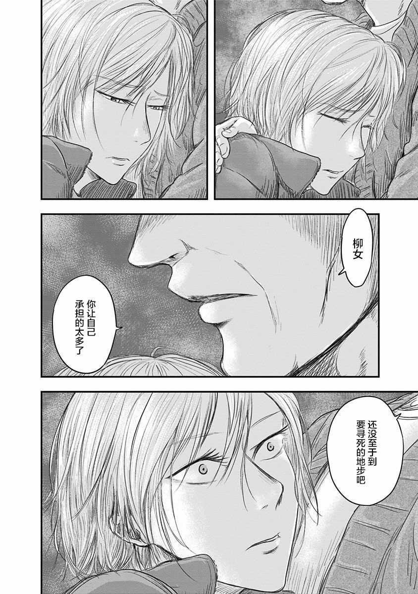 第25话