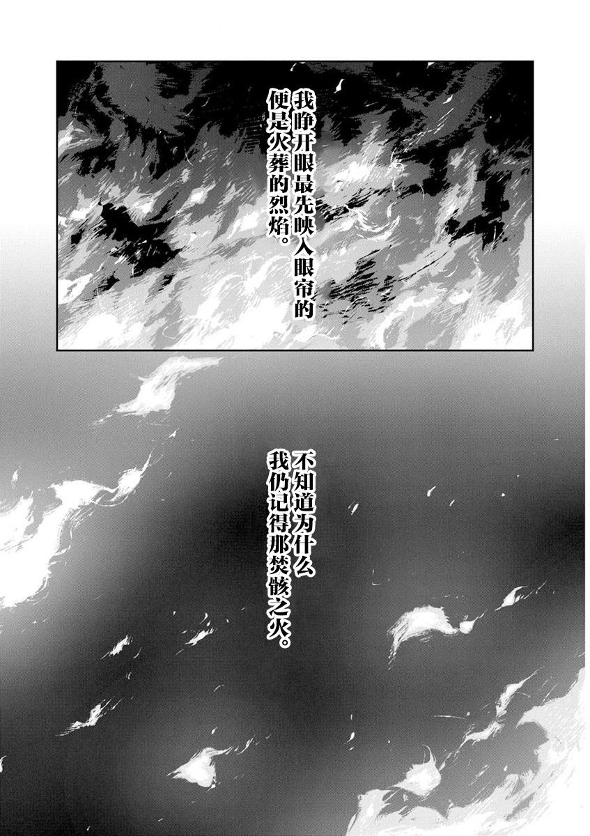 第0话
