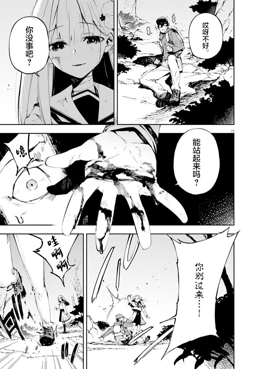 第0话