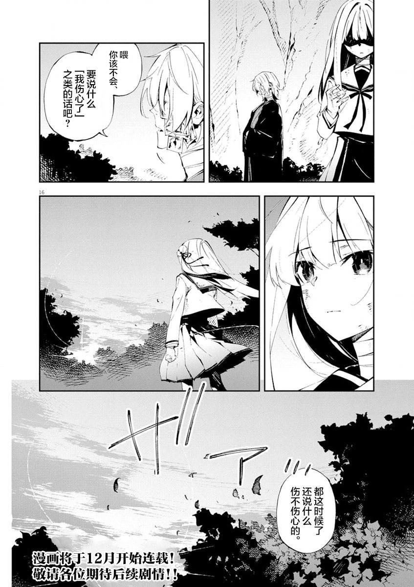 第0话