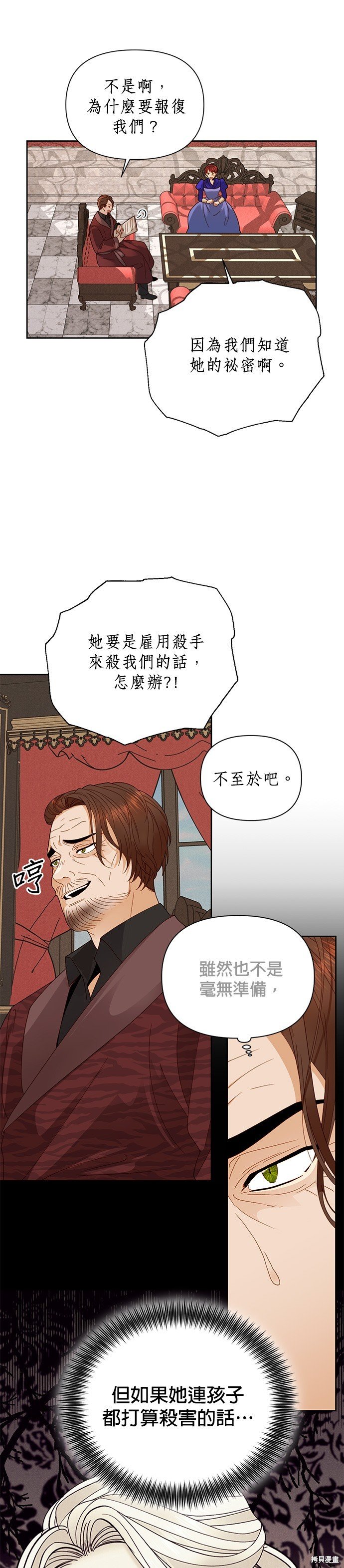 第100话